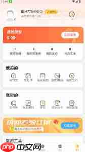 易手游如何退款取消订单  第1张