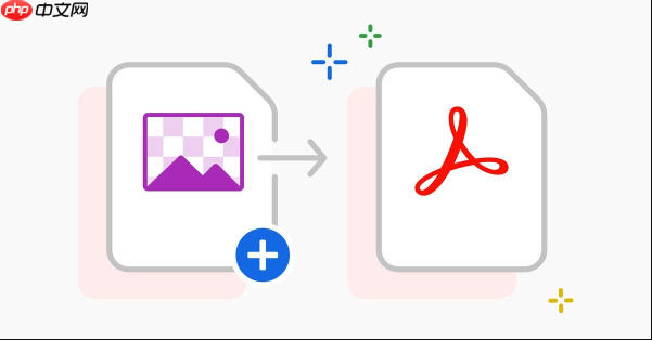 PDF如何调整PDF内的图片分辨率_PDF文档瘦身进阶教程  第1张
