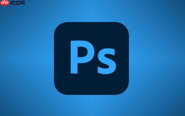 PS软件中反选的快捷键_Photoshop软件反选功能快捷键汇总  第1张