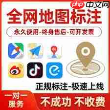 高德地图如何进行商家入驻定位 第1张 高德地图如何进行商家入驻定位 第1张