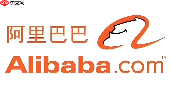 1688官网客服人工电话多少_1688人工客服电话转接方法及时间  第1张