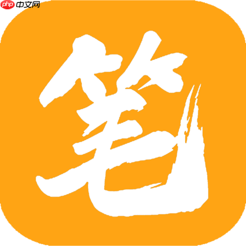 笔趣阁平台官方网站地址 笔趣阁最新章节阅读官网直达首页  第1张