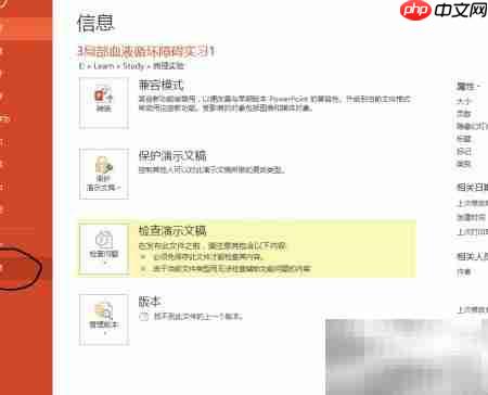 快速打开Office的3种方法  第2张