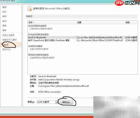快速打开Office的3种方法  第3张