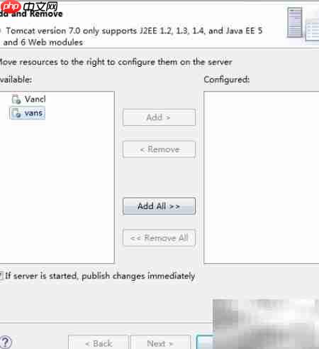 Tomcat 7.0仅支持特定版本  第1张