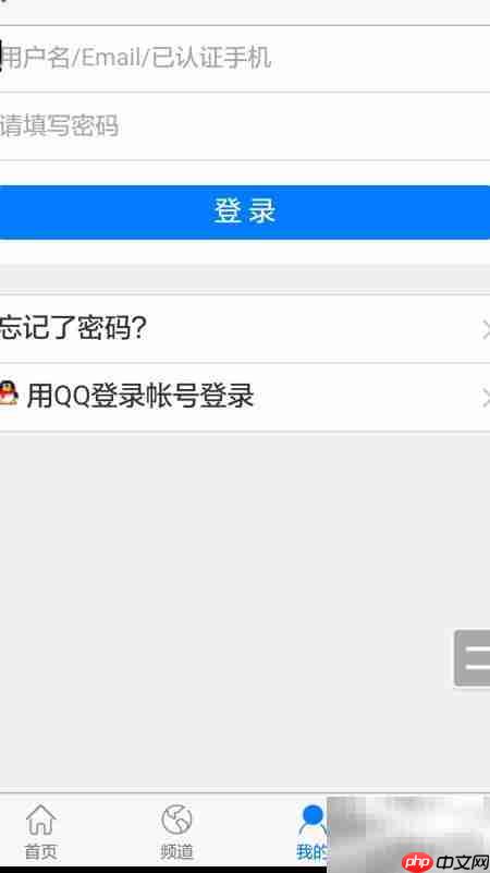 114果蔬网会员注册指南  第9张