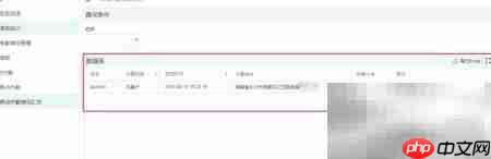 移动考勤系统实现原理揭秘  第4张