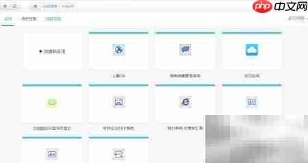 移动考勤系统实现原理揭秘  第7张