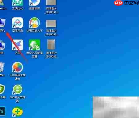 如何切换视频播放软件  第1张