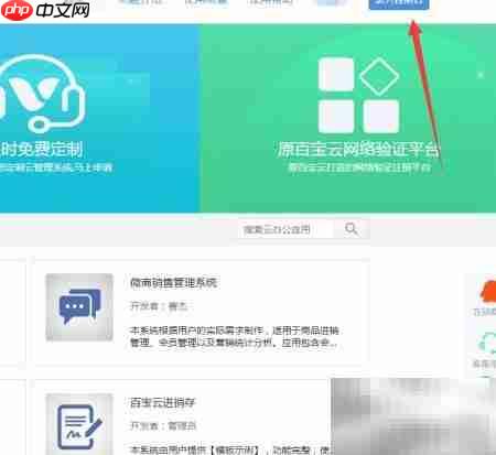 移动考勤系统实现原理揭秘  第6张