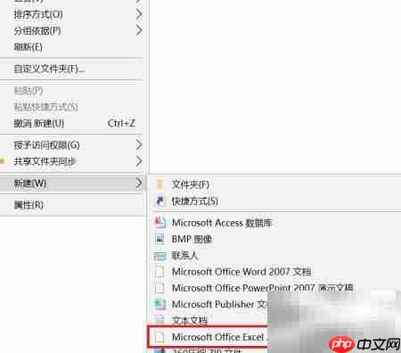 用RANK函数快速排序数据  第1张