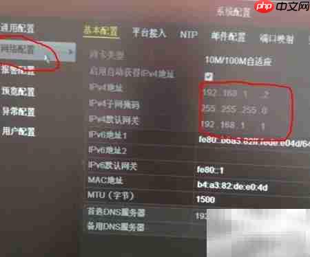 海康录像机添加摄像头教程  第3张