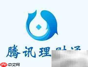 微信零钱免费提现新政策  第2张