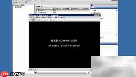 Hyper-V安装Win2008 R2企业版  第5张