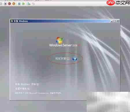 Hyper-V安装Win2008 R2企业版  第8张
