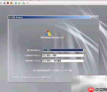 Hyper-V安装Win2008 R2企业版  第7张