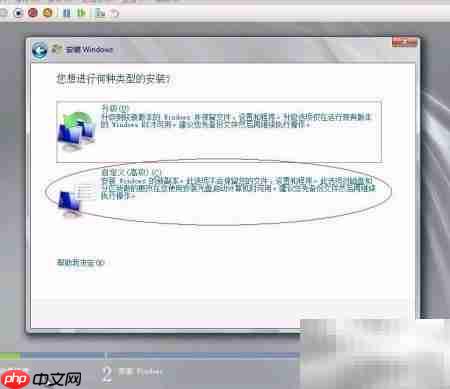Hyper-V安装Win2008 R2企业版  第11张