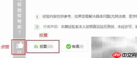 易语言提取韵母技巧  第7张