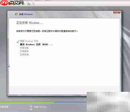 Hyper-V安装Win2008 R2企业版  第17张