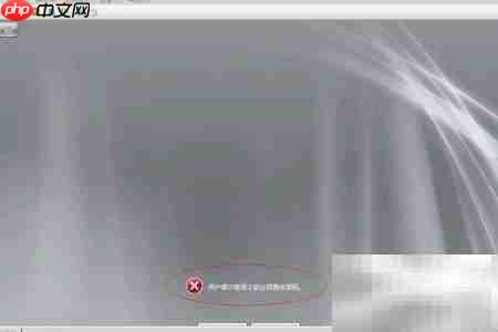 Hyper-V安装Win2008 R2企业版  第19张