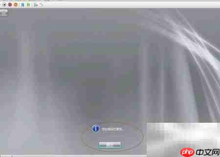 Hyper-V安装Win2008 R2企业版  第20张