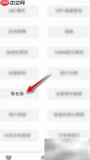 WPS图片取色技巧  第3张