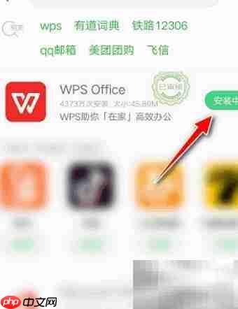 WPS图片取色技巧  第1张