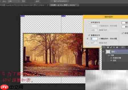 PS打造炫酷相册翻页效果  第6张