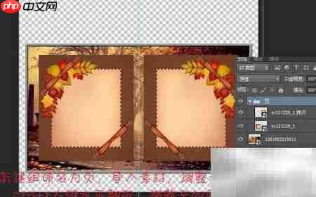 PS打造炫酷相册翻页效果  第11张