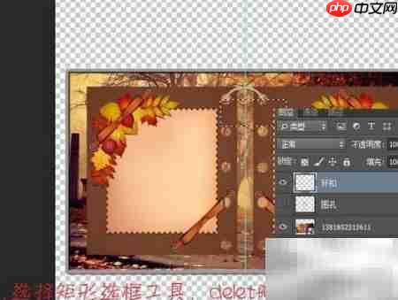PS打造炫酷相册翻页效果  第14张