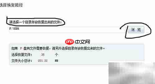 Ghost后单分区数据恢复  第1张