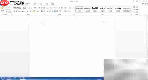 OFFICE2013安装与激活指南  第15张