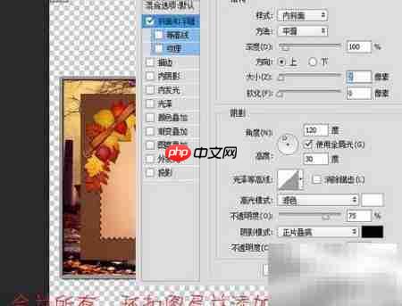 PS打造炫酷相册翻页效果  第17张