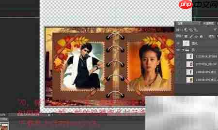 PS打造炫酷相册翻页效果  第26张