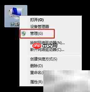 Win7如何停止Application Information服务  第2张