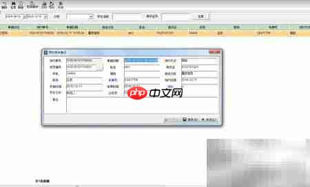 驾校管理系统推荐哪款好用  第6张