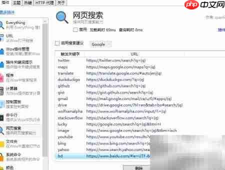 效率神器推荐：办公提速秘诀  第5张