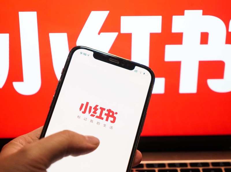 小红书网页版登录入口 小红书官方网站PC端访问地址  第1张