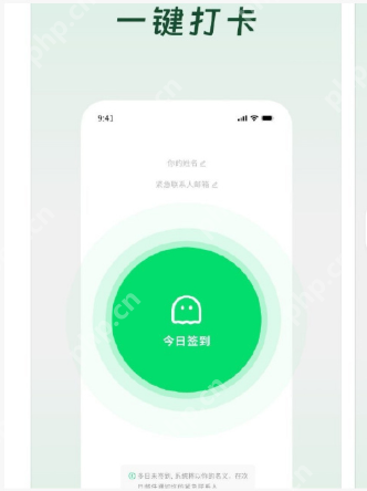 死了么App怎么发起一键求助 死了么App求助触发方式【应急】  第2张