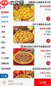 闲鱼省钱神券怎么使用