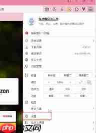 傲游浏览器如何设置书签栏宽度  第2张