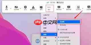 腾讯会议网络研讨会如何设置会议回放