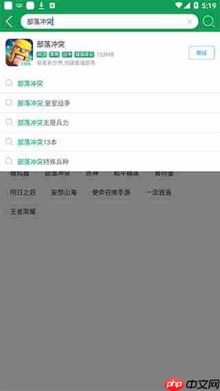 7743游戏盒子官网入口链接-7743游戏盒子网页版入口地址  第2张
