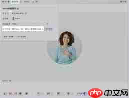 Lark视频会议虚拟背景失效怎么重置  第1张