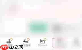 扫描全能王文件太大如何变小  第3张