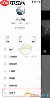 抖音火山版网页怎么登录官网  第1张