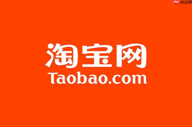 淘宝商品详情页图片无法加载怎么办 淘宝图片加载优化方法 第1张 淘宝商品详情页图片无法加载怎么办 淘宝图片加载优化方法 第1张