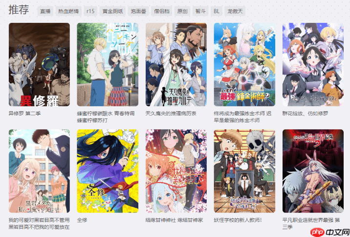 CliCli动漫官网入口链接2026-clicli动漫官网官方入口网页版  第1张