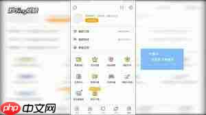 虎牙直播怎么关闭弹幕窗口  第3张