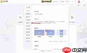 虎牙直播怎么关闭弹幕窗口  第2张